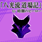 �u���O�u����������L�v